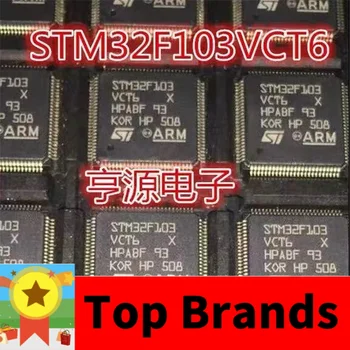 1-10PCS STM32F103VCT6 STM32F103 LQFP100 IC čipov Original
