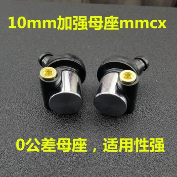 10 MM dinamične slušalke lupini MMCX enhanced ženski sedež 1pair