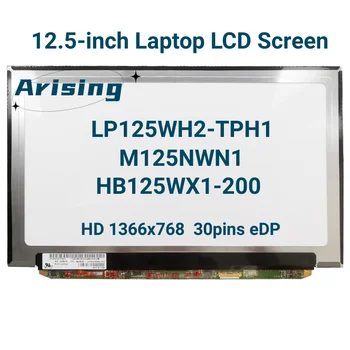 12.5-palčni Prenosnik LCD Zaslon LP125WH2-TPH1 Fit HB125WX1-200 M125NWN1 B125XTN01.0 lenovo Thinkpad x230s x240 X250 x260 X270
