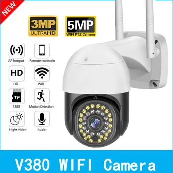 3MP 5MP Nadzor na Prostem WIFI IP Kamera za Nadzor Pametni Dom Dva Načina AVDIO Nepremočljiva Brezžična Varnost CCTV Kamere