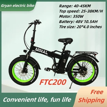 Gryan tovarne neposredno prodajo 20 palčni električna kolesa, motorne sani gorskih off-road litijeve baterije spremenljive hitrosti vozila