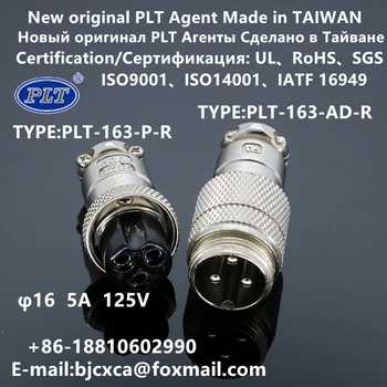 PLT-163-AD+P PLT-163-AD-R PLT-163-P-R PLT APEX Globalni Posrednik M16 3pin Priključek Letalstva Priključite Novo Izvirno Naredili inTAIWAN UL RoHS