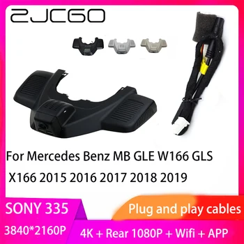 ZJCGO Plug and Play DVR Dash Cam 4K 2160P Snemalnika Videa za Mercedes Benz MB GLE W166 GLS X166 2015 2016 2017 2018 2019